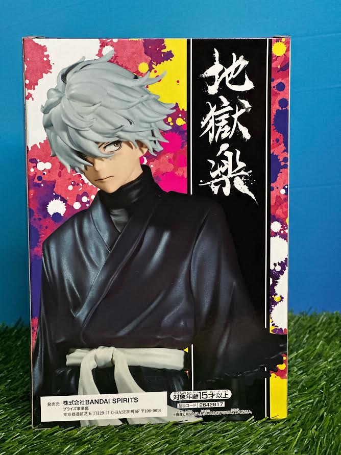 Hell's Paradise: DXF Gabimaru Figure