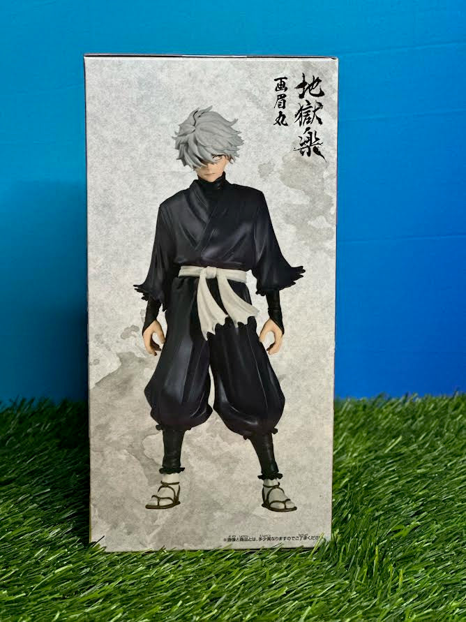 Hell's Paradise: DXF Gabimaru Figure