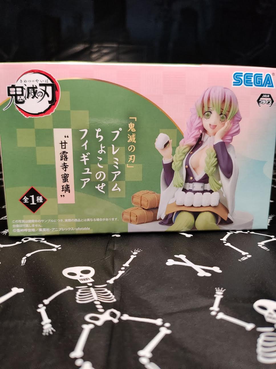 Demon Slayer Mitsuri perched figure