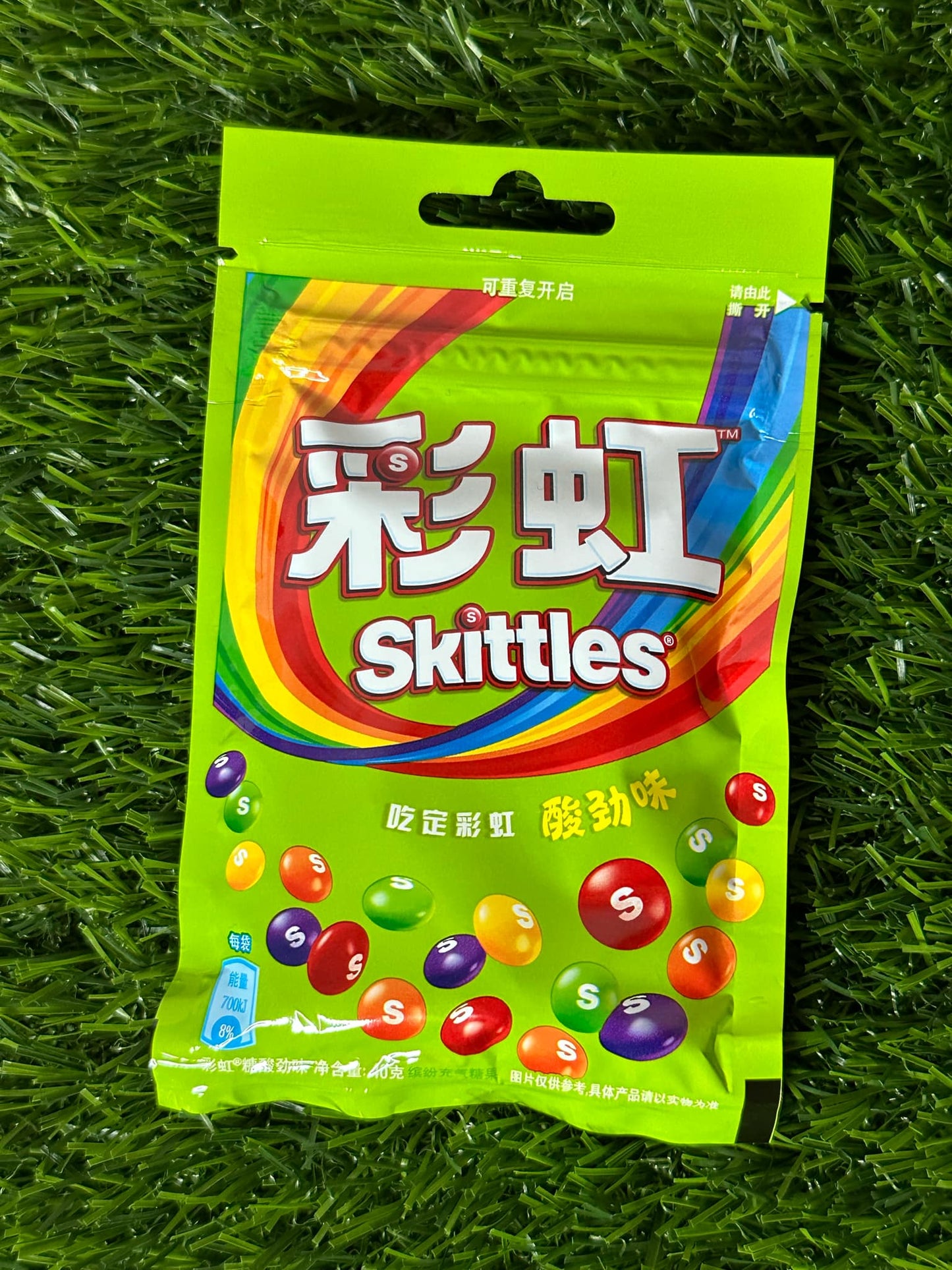 mini Sour Skittles Japan