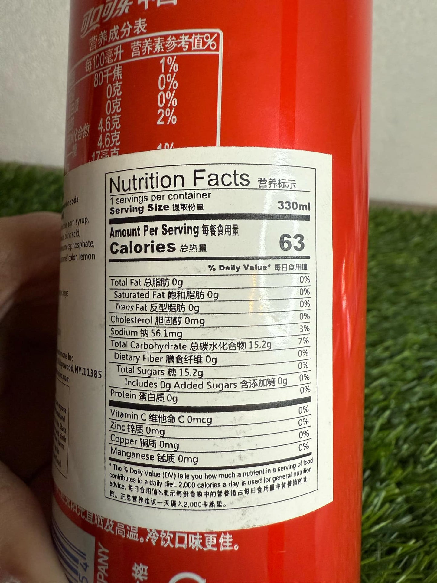 Watermelon Fanta