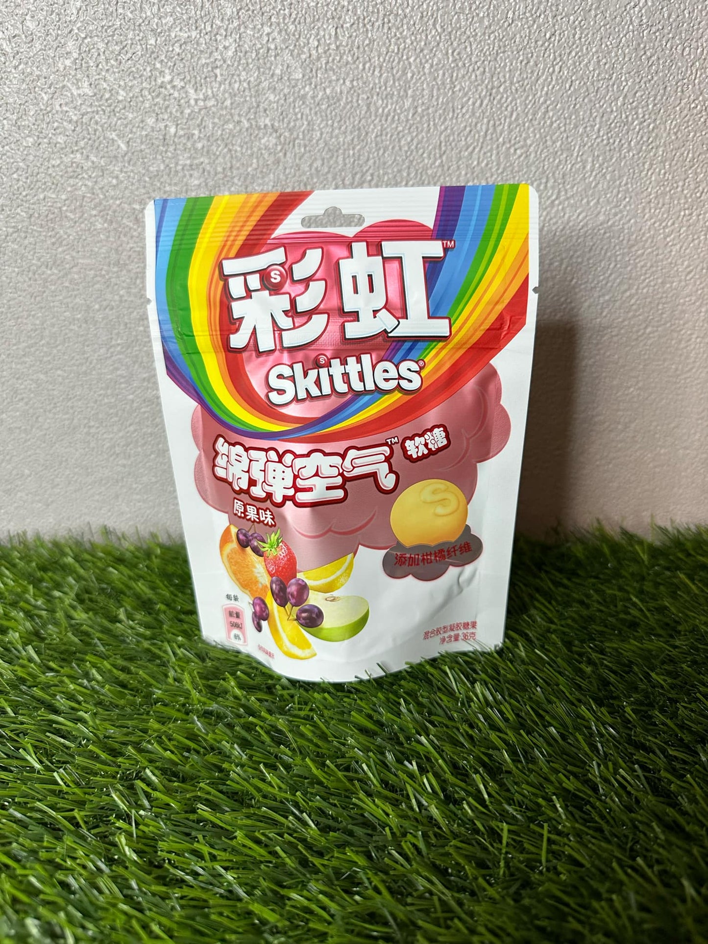 Skittles Gummy Air Tropical flavor (China)