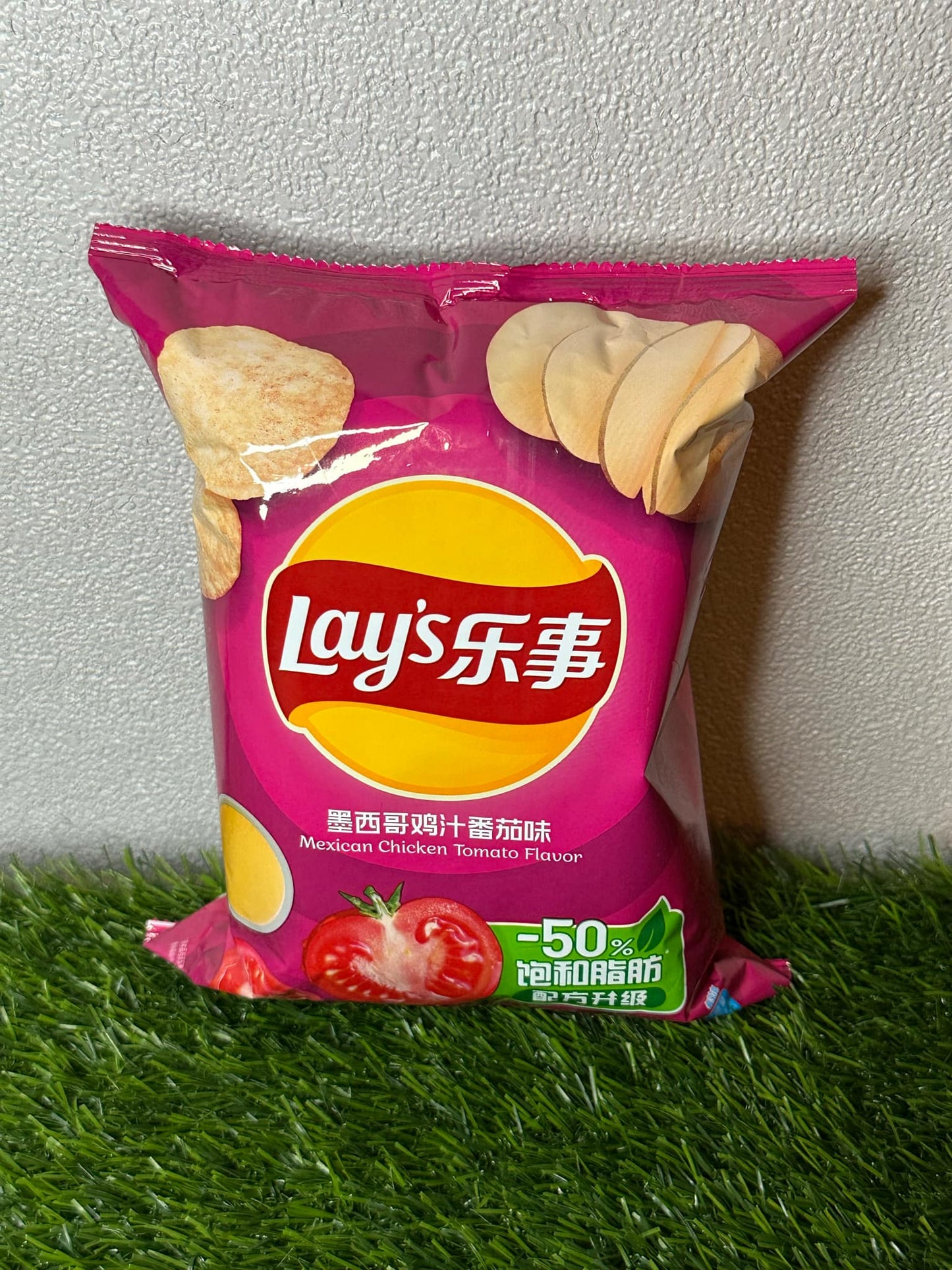 Mexican Chicken Tomato Flavor Lays