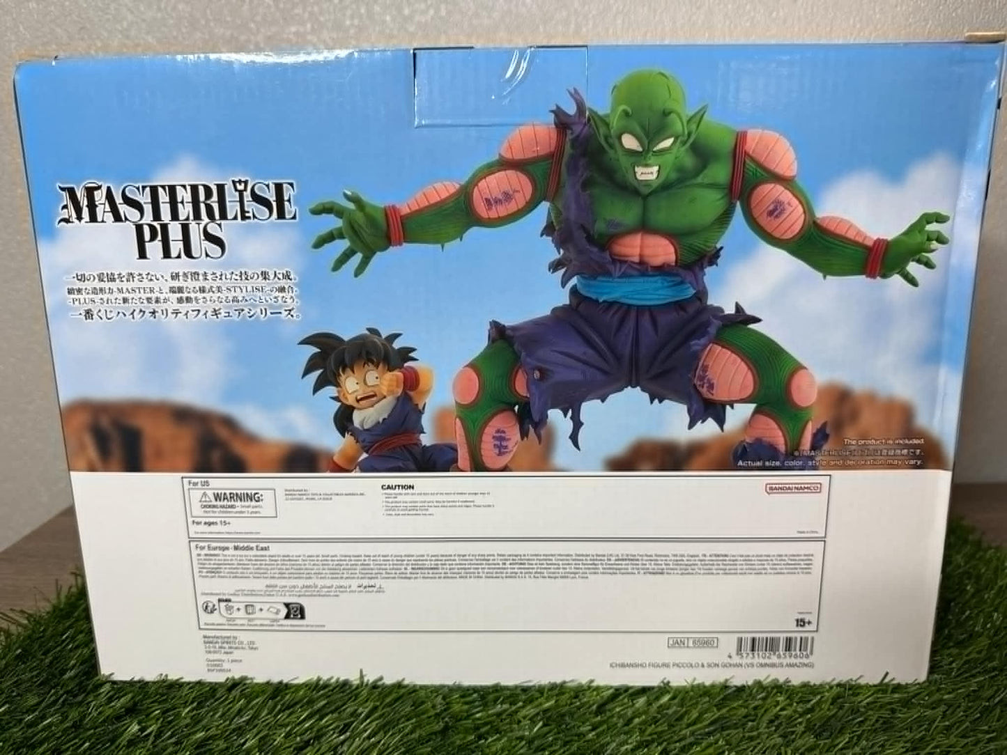 DBZ Piccolo and Son Gohan Ichibansho statue